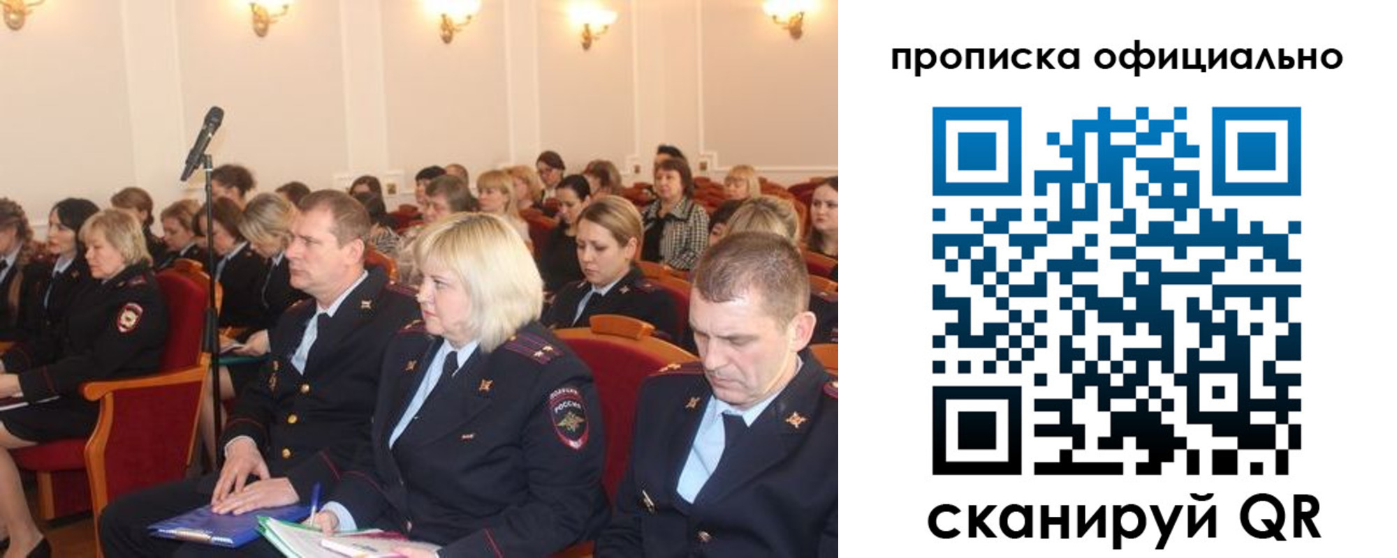 пропишу в квартире в Жукове